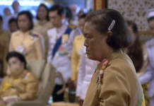 มีพระบรมราชโองการเฉลิมพระนามาภิไธยใหม่ สมเด็จพระเทพฯ