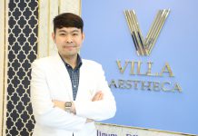 “ยาผิวขาวออนไลน์” เป็นเหตุเกือบเอาชีวิตไม่รอด อยากสวยต้องปรึกษาแพทย์ผู้เชียวชาญ