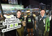 เอไอเอส ชวน เจมส์-จิรายุ เป๊ก ส่งความสุขอวยพรปีใหม่ 2563 แบบล้ำๆ ผ่าน  “หุ่นยนต์แห่งโลกอนาคต” ที่งาน AIS Bangkok Countdown 2020 @Central World