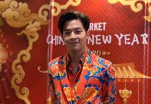 มาร์ช จุฑาวุฒิ ไม่คิดมากโดนทักลายเซ็นอาภัพรัก ยันสัมพันธ์แฟนยังแฮปปี้