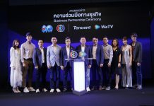 ยิ่งใหญ่! ช่อง 3 จับมือเทนเซ็นต์ คัดสรรละครดัง ขึ้นแพลตฟอร์ม WeTV แบบเอ็กซ์คลูซีฟ ขยายฐานผู้ชมทั้งในไทยและจีน