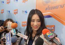 วีเจจ๋า เล่าโมเมนต์ ตุ๊ เซอร์ไพรส์ขอแต่ง เผยได้ฤกษ์แล้ว แต่ขออุบไว้ก่อน