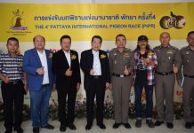 “เดอะวอยซ์ & เอเอฟ” แท็คทีมโชว์สุดมันส์! อวดชาวต่างชาติจากทั่วโลก ในงานแข่งขัน “นกพิราบแข่งนานาชาติ”