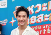 พุฒ เซ็นสัญญาพีพีทีวี 2 ปี อุบค่าตัวห่วง จุ๋ย เครียดนั่งแท่นผู้จัด มีลูกปล่อยธรรมชาติ