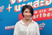 จุ๋ย วรัทยา นั่งแท่นผู้จัด ดึง พุฒ พระเอกประเดิมเรื่องแรก ไม่หวงเลิฟซีน ใหม่ ดาวิกา มีลูกปล่อยธรรมชาติ