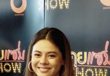 ใบเฟิร์น ขอถอยหลังคนแฉ เจโม่ คบซ้อน เผยฝ่ายชายยังตามง้อ