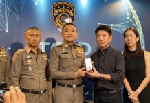 เท่ห์ อุเทน ควง ภรรยา แจ้งความเอาผิดเพจดังแฉซุกเมีย