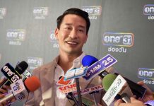 ป้อง ณวัฒน์ ยันไม่ลบภาพถ่ายแบบ หลังคนโฟกัสเป้าตุง ขำๆ คนคอมเมนต์แซวหนัก