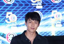 หมาก เผยมือลั่น ยันไม่เจตนาโพสต์โยงการเมือง ขอโทษทำเข้าใจผิด