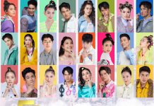 “อาเล็ก-ธีรเดช” คอนเฟิร์มความเซอร์ไพรส์!! และแน่นด้วยความฟิน ในงานคอนเสิร์ต 50 ปี Infinity Love : Channel 3 Charity Concert