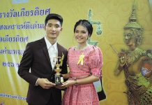 สุดปลื้ม ทำดีต้องมีคนเห็น “น้ำ กนกวรรรณ”ควง “นัน อนันต์” ศิลปินยุ้งข้าวเรคคอร์ด รับรางวัลตาชั่งทอง “บุคคลสงเคราะห์ดีเด่นแห่งปี”