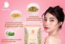 “Dong-Hee” นวัตกรรมเสริมอาหารสกัดด้วยสมุนไพรไทย เพื่อดูแลผู้หญิงโดยเฉพาะ