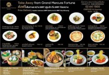 อิ่มอร่อยกับเมนูเลิศรสจากโรงแรมแกรนด์ เมอร์เคียว ฟอร์จูนทั้งอาหารไทย นานาชาติ
