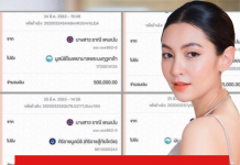 นางฟ้า! เบลล่า ราณี บริจาค 2.5 ล้าน ช่วย 5 โรงพยาบาลสู้โควิด-19