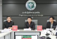 รายงานข่าวกรณีโรคติดเชื้อไวรัสโคโรนา 2019 (COVID-19) ประจำวันที่ 1 มีนาคม 2563 1.สถานการณ์ ถึงวันที่ 1 มีนาคม 2563 ณ เวลา 08.00 น.