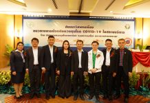 “โนอาร์เอนเทอร์เมนท์” จัดสัมมนาให้ความรู้แก่พนักงานในสถานประกอบการบันเทิง