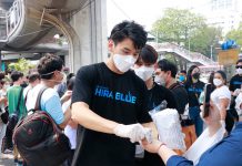 ไม่ขายให้ฟรี กอล์ฟ Hira Blue นำทีม แจกหน้ากากอนามัย