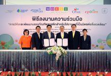 ซีพีแรม – ซีพี ฟู้ดแล็บ ร่วมเป็นส่วนหนึ่งในการปั้นนวัตกรรมบรรจุภัณฑ์รักษ์โลก