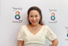 ลาล่า เร่งฟอตหุ่น หลังเกรียนคีย์บอร์ดคอมเมนต์แรง เหมือนอึ่งอ่าง