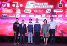 Thailand Super Series เปิดตัวศึก 2020 ยิ่งใหญ่  “ครั้งแรก” ของมอเตอร์สปอร์ตไทย ก้าวสู่ Support Race การแข่งขัน Formula 1  พร้อมเตรียมตัวในฐานะ “เจ้าบ้าน” ต้อนรับรายการแข่งระดับนานาชาติตลอดฤดูกาล
