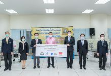 ปตท.สผ. ผนึกกำลังพันธมิตร พัฒนานวัตกรรมเตียงเคลื่อนย้ายผู้ป่วยความดันลบ และกล่องทำหัตถการความดันลบ เพิ่มความปลอดภัยให้บุคลากรทางการแพทย์