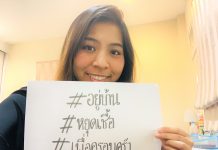 “มิวสิค The Voice” จับปากกาแต่งเพลง “เตาผิง” สู้ไวรัส ร่วมส่งกำลังใจให้คนไทยผ่านโควิด-19