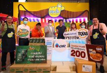 โออาร์ ร่วมบริจาคสิ่งของให้โครงการตลาดใจ มูลนิธิก้าวคนละก้าว ส่งต่อน้ำใจสู่คนไทยทั่วประเทศ