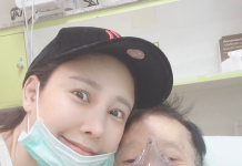 แตงโม พาพ่อส่งโรงพยาบาลด่วย ตรวจพบปอดรั่ว ปลอดภัยแล้ว