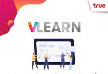 กลุ่มทรู จัดเต็มแพ็กเกจพิเศษ VLEARN และ VWORK คัดสรรสินค้าบริการ คอนเทนต์ พร้อมสิทธิที่ครบ และครอบคลุม