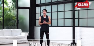 ออกกำลังกายสไตล์ เดี่ยว-สุริยนต์ Training at Home ออกกำลังกายได้ที่บ้านสู้โควิด-19
