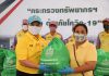 “ทส. รวมใจจิตอาสาต้านภัยโควิด – 19 ลงพื้นที่มอบถุงยังชีพชุมชนร่วมใจพิบูล 2