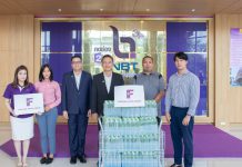 โรงแรมในเครือฟอร์จูนกรุ๊ป ร่วมสนับสนุน NBT ครบรอบ 19 ปี สู้โควิด-19