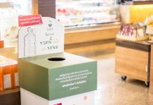 โครงการ CSR ขอความช่วยเหลือพี่ในการเผยแพร่ข่าวสาร ให้สักนิดนะครับผม