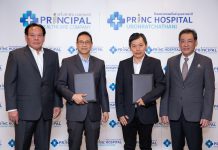 พริ้นซิเพิล แคปิตอล สยายปีกลุยอีสาน ซื้อกิจการโรงพยาบาลสรรพสิทธิ์อินเตอร์ พร้อมเปลี่ยนชื่อเป็น “รพ.พริ้นซ์ อุบลราชธานี” มุ่งดูแลสุขภาพชาวอุบลฯและใกล้เคียง