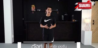 5 ท่ากับการออกกำลังกายเพื่อสร้างกล้ามท้อง V Line สร้างแนวกล้ามท้องรูปตัววี (วีไลน์)