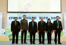 ซีพีแรม (ลาดกระบัง) จัดงาน “เชิดชูค่านิยมองค์กร CPRAM AWARD” ประจำปี 2563