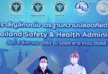 โรงแรมดิเอมเมอรัลด์รับมอบตราสัญลักษณ์ SHA