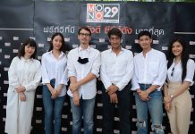 “โมโนออริจินอลส์” ถือฤกษ์ดีบวงสรวงหนังเรื่อง “บุษบา” ดึง “มุก-พิชานา” โชว์แอ็คชั่นลงจอ “MONO29-MONOMAX”