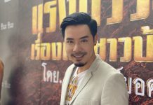 “เชน ณัฐวัฒน์” ควง “แพร” ขอขมาพ่อแม่ แพลน 2 ปีค่อยแต่ง