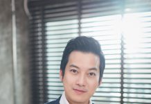 เชน ธนา ถือฤกษ์ดีตั้งนามสกุลใหม่ ภูโชคอนันต์