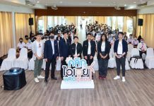 โค้งสุดท้ายแล้วสำหรับโครงการ “คลิกไอเดีย พลิกชุมชน”  เชิญชวนคนรุ่นใหม่นำเสนอไอเดียชิงเงินรางวัลมูลค่ากว่า 400,000 บาท