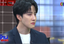 “ไมค์” น้ำตาตก “ซาร่า” ยื่นเงื่อนไขขอเพิ่มเงิน-ซื้อบ้าน-ส่งลูกเรียนจนจบป.เอก