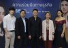 ช่อง 3 จับมือ WeTV นำละคร “ร้อยเล่ห์มารยา” ออนแอร์พร้อมกัน 5 ต.ค.นี้