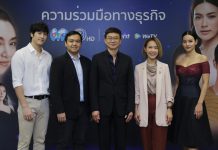 ช่อง 3 จับมือ WeTV นำละคร “ร้อยเล่ห์มารยา” ออนแอร์พร้อมกัน 5 ต.ค.นี้