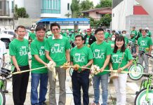 กิจกรรมเปิดตัว Grand Opening “โครงการจักรยานสาธารณะปั่นได้”