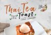 เมนูฮิต “โทสต์ ชาไทย” อร่อยติดใจจนอยากสั่งเพิ่มอีก! กลับมาให้ลิ้มรสความอร่อยอีกครั้ง ณ คาเฟ่ แคนทารี ทุกสาขา
