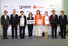 รพ.กรุงเทพ ยืนหนึ่งเจ้าตลาดเฮลท์แคร์ของไทย ประกาศพันธมิตร ช้อปปี้ เปิดตัวออฟฟิเชียลสโตร์ครั้งแรก ส่งแพคเกจตรวจสุขภาพ พร้อมโปรแน่น ในมหกรรม Shopee 11.11 Big Sale