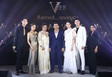 “เสี่ยโป้” จัดเต็มเปิดตัว3 พรีเซนเตอร์ Veee สุดปัง!! จักจั่น, เอสเธอร์ และ เคน ภูภูมิ อีฟ แม๊กซิม ร่วมยินดี