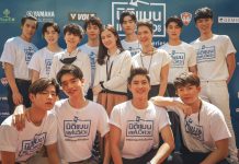 ฤกษ์ดี! บวงสรวงซีรีส์วาย“นิติแมนแฟนวิศวะ” พร้อมปังต้อนรับปี 2021