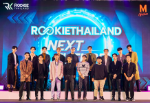 “ROOKIETHAILAND NEXT FUTURE”
